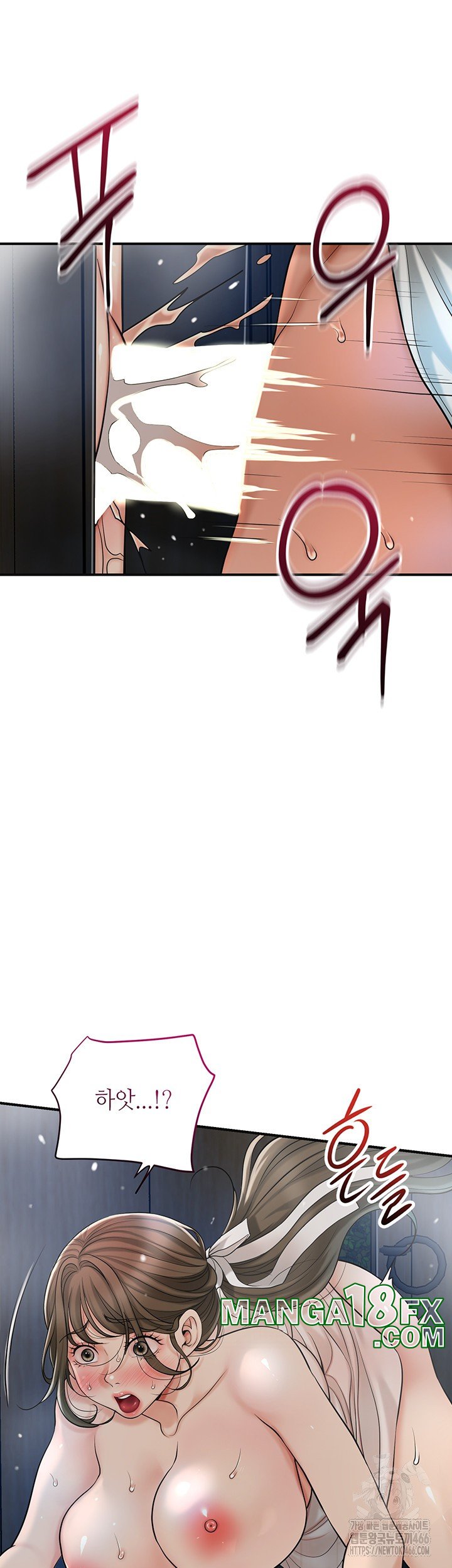 Brothel Raw - Chapter 35 [photo 17] - MangaPorn