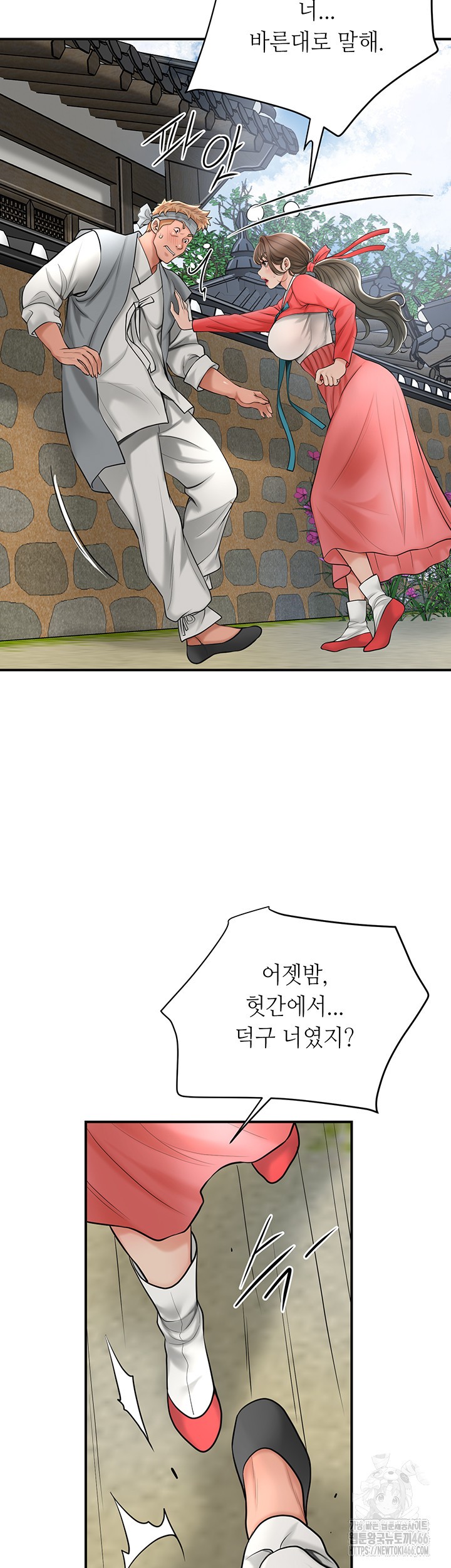 Brothel Raw - Chapter 35 [photo 26] - MangaPorn