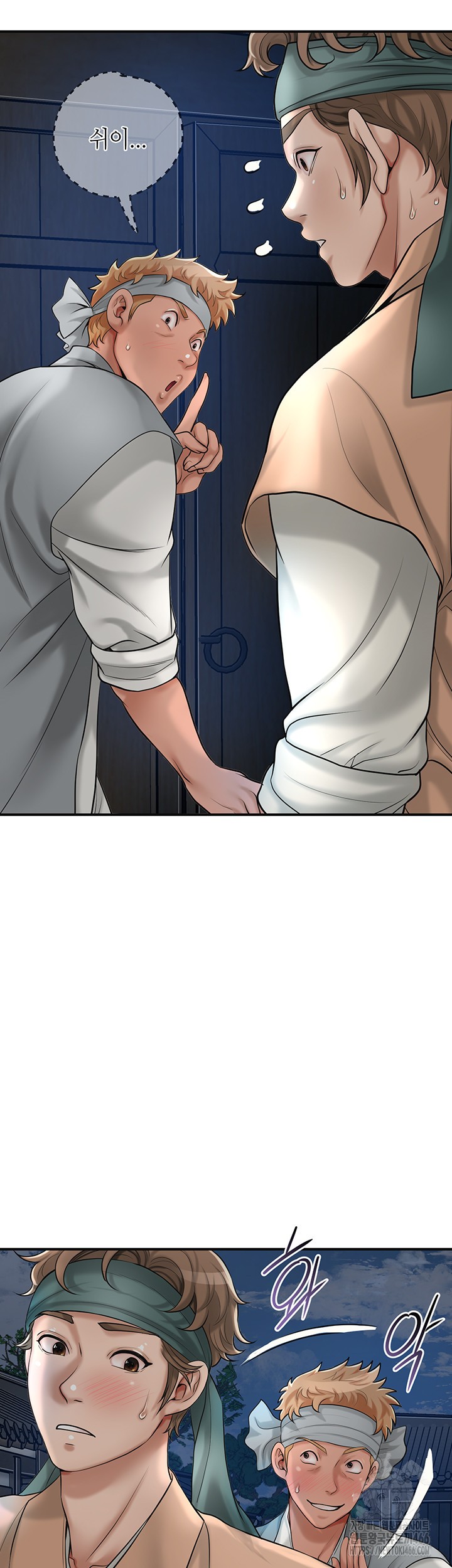 Brothel Raw - Chapter 35 [photo 47] - MangaPorn