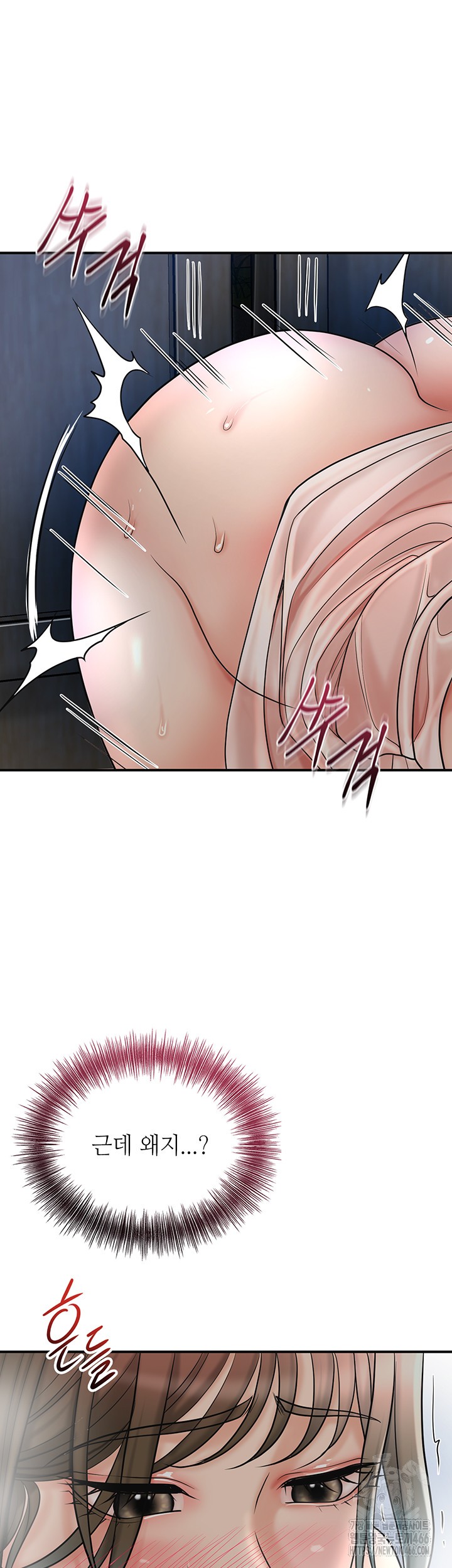 Brothel Raw - Chapter 35 [photo 5] - MangaPorn