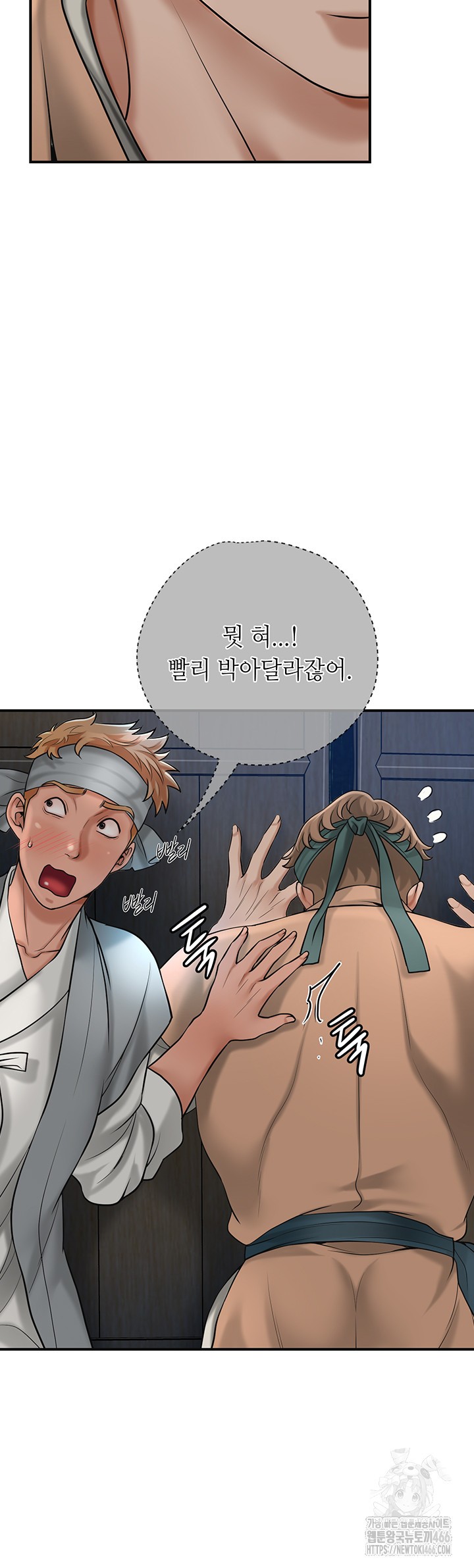 Brothel Raw - Chapter 35 [photo 56] - MangaPorn