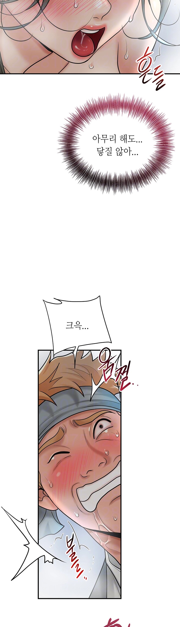 Brothel Raw - Chapter 35 [photo 6] - MangaPorn