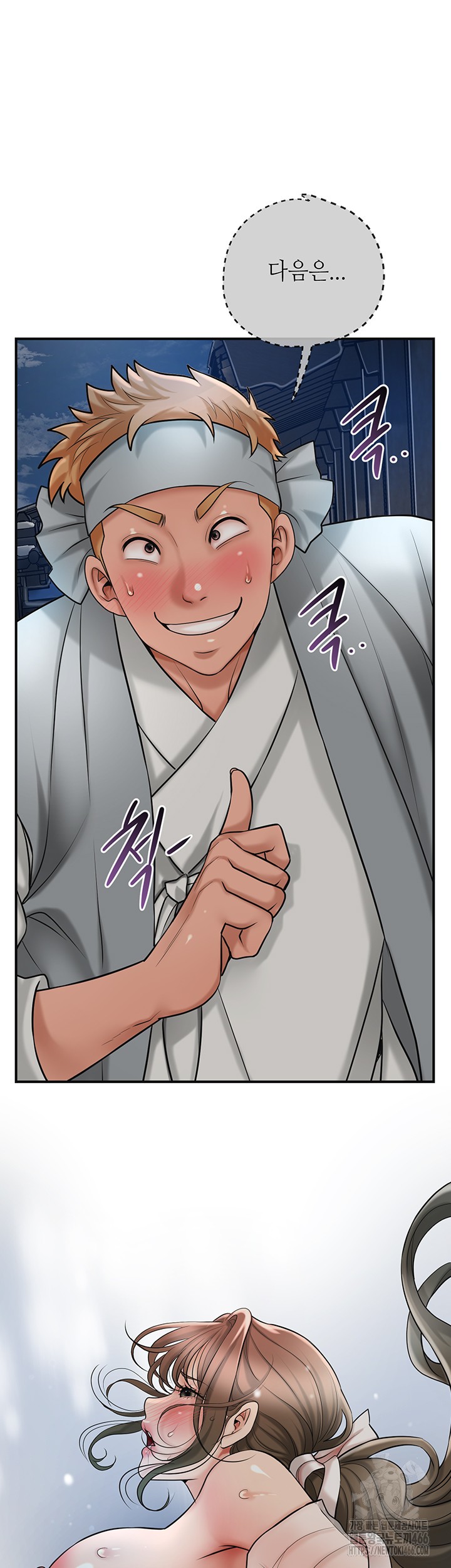 Brothel Raw - Chapter 35 [photo 65] - MangaPorn