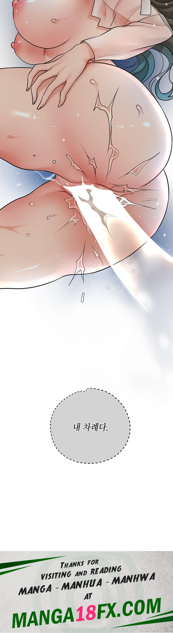 Brothel Raw - Chapter 35 [photo 66] - MangaPorn