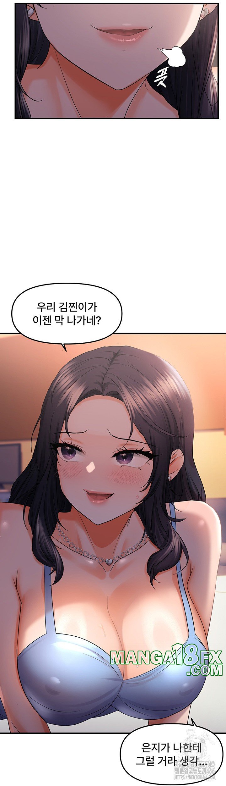 Disciplining the Top Delinquent Bitch Through a Random Chatting App Raw - Chapter 28 [photo 11] - MangaPorn