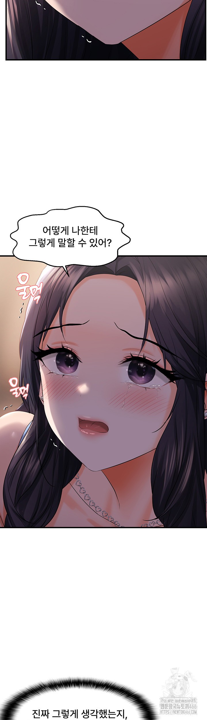 Disciplining the Top Delinquent Bitch Through a Random Chatting App Raw - Chapter 28 [photo 18] - MangaPorn