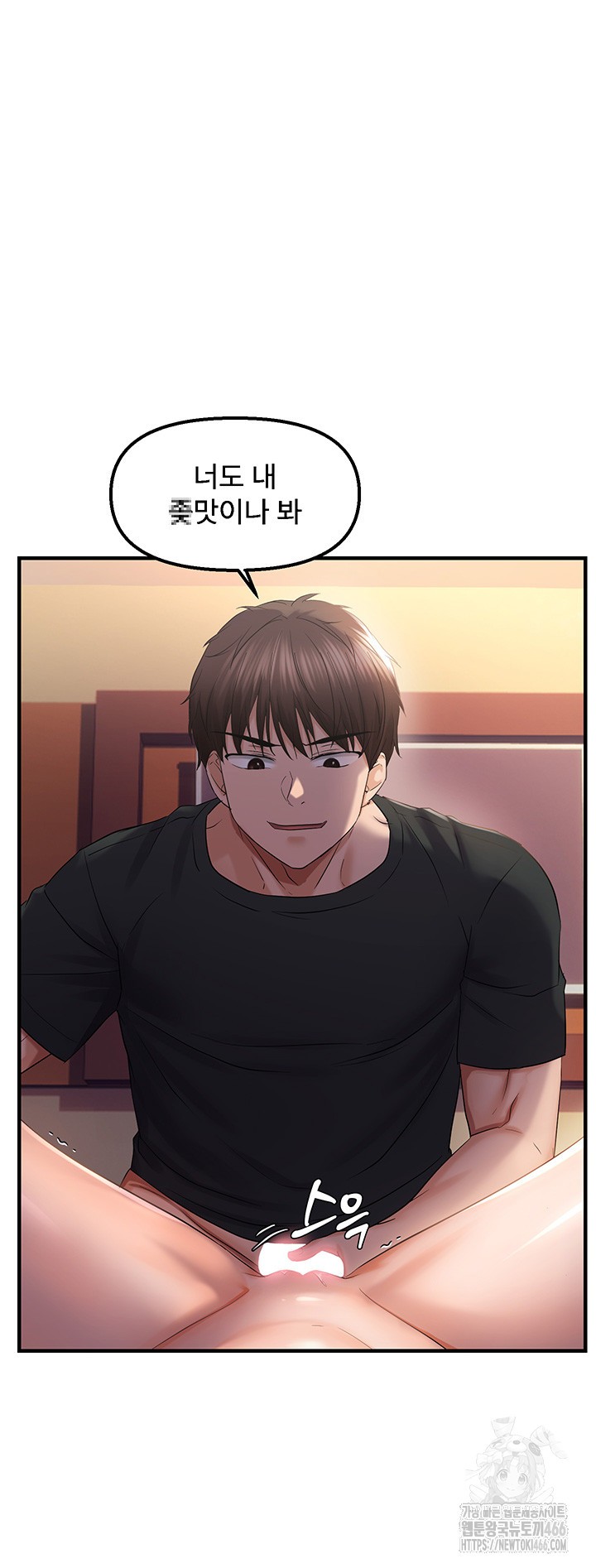 Disciplining the Top Delinquent Bitch Through a Random Chatting App Raw - Chapter 28 [photo 27] - MangaPorn