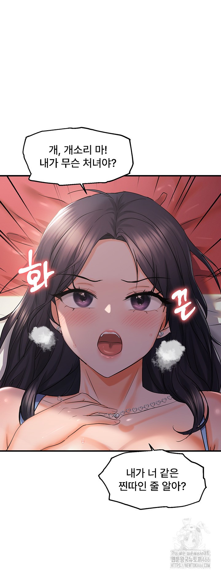 Disciplining the Top Delinquent Bitch Through a Random Chatting App Raw - Chapter 28 [photo 39] - MangaPorn