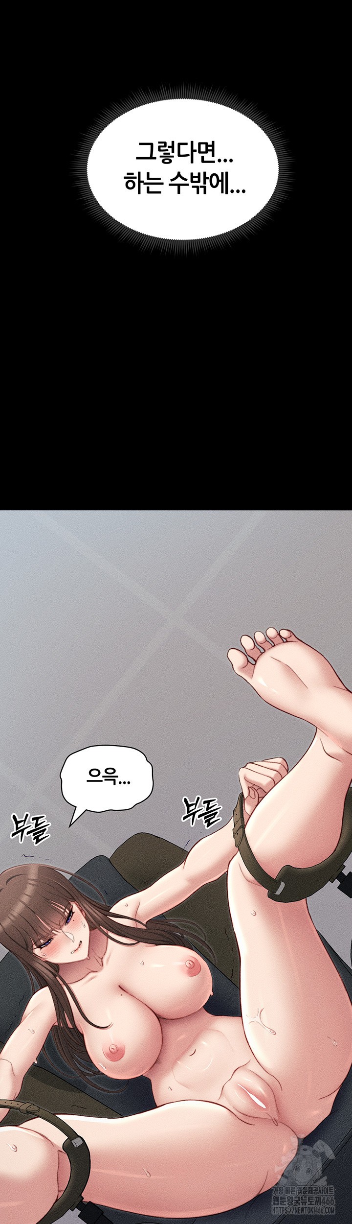 Taming A Female Bully Raw - Chapter 9 [photo 57] - MangaPorn
