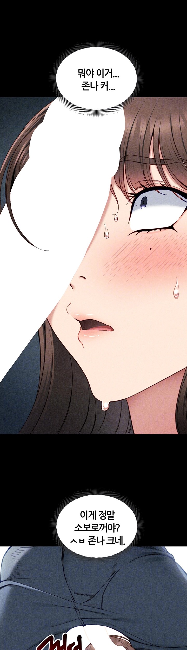Taming A Female Bully Raw - Chapter 9 [photo 6] - MangaPorn