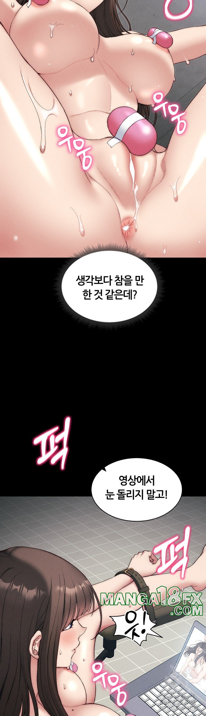 Taming A Female Bully Raw - Chapter 9 [photo 65] - MangaPorn