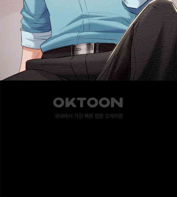The Man Who Devours Raw - Chapter 18 [photo 15] - MangaPorn