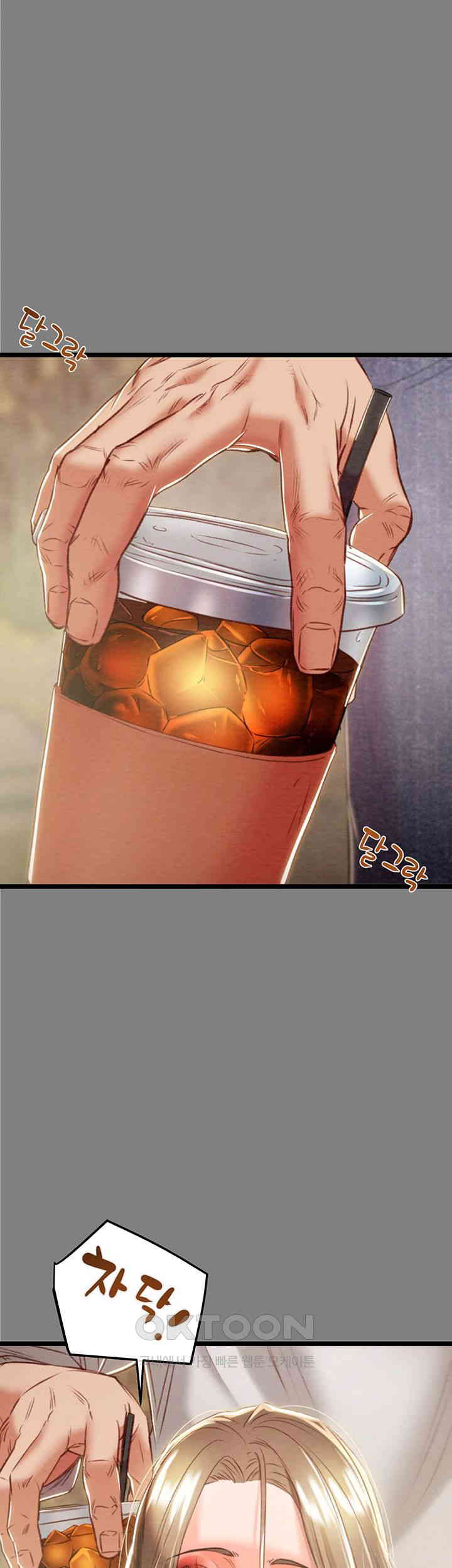 The Man Who Devours Raw - Chapter 18 [photo 59] - MangaPorn