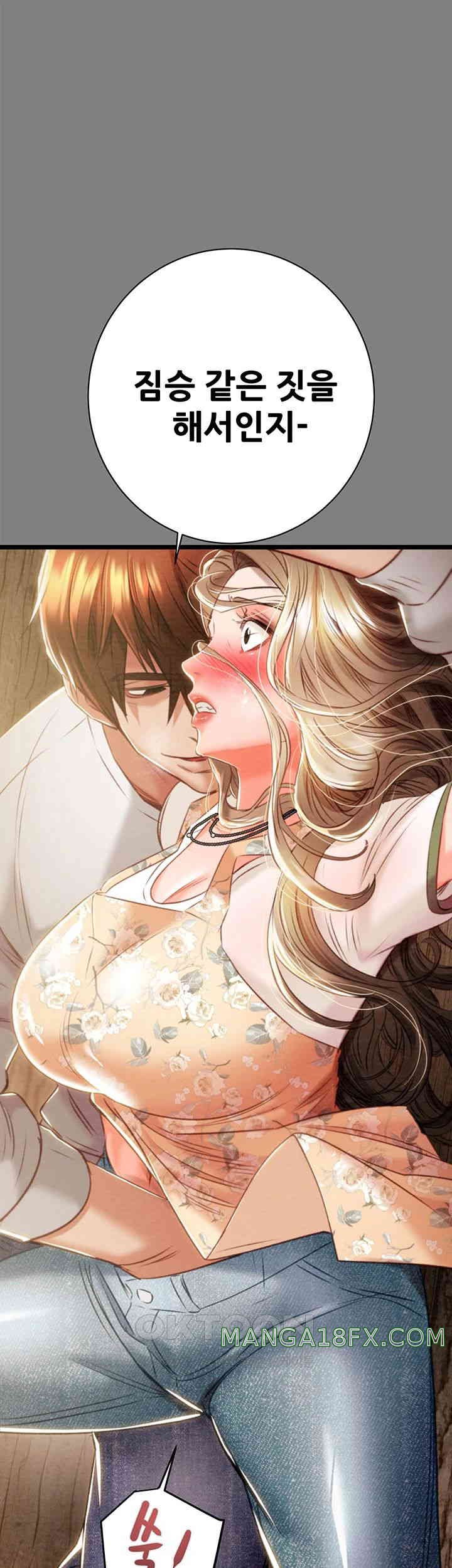 The Man Who Devours Raw - Chapter 18 [photo 83] - MangaPorn