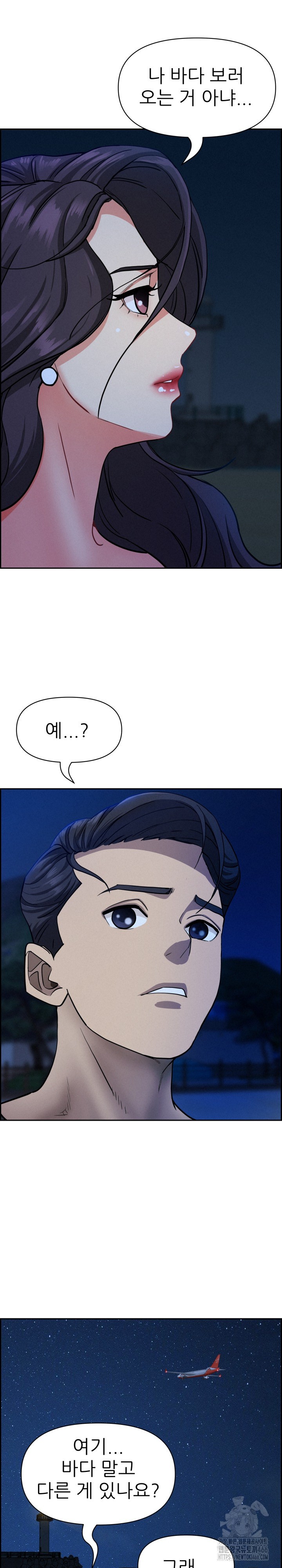 Milf Guard Raw - Chapter 19 [photo 12] - MangaPorn