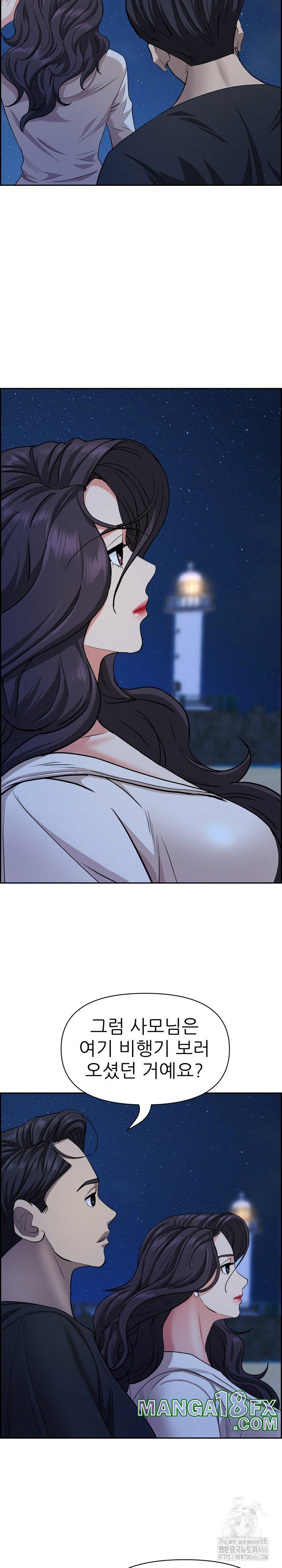 Milf Guard Raw - Chapter 19 [photo 14] - MangaPorn