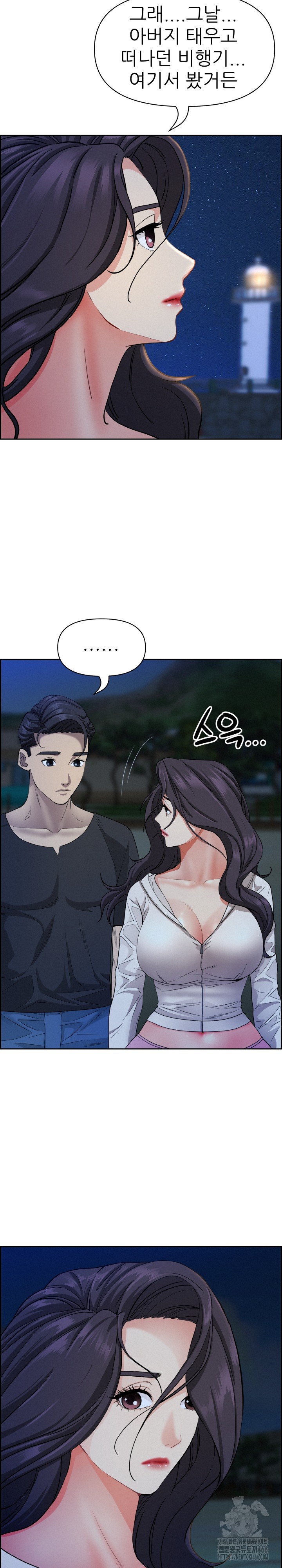 Milf Guard Raw - Chapter 19 [photo 15] - MangaPorn