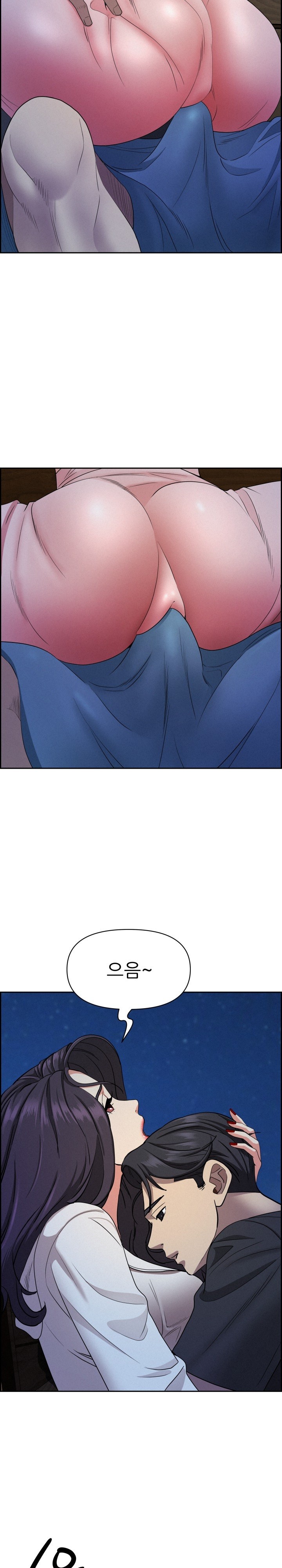 Milf Guard Raw - Chapter 19 [photo 26] - MangaPorn