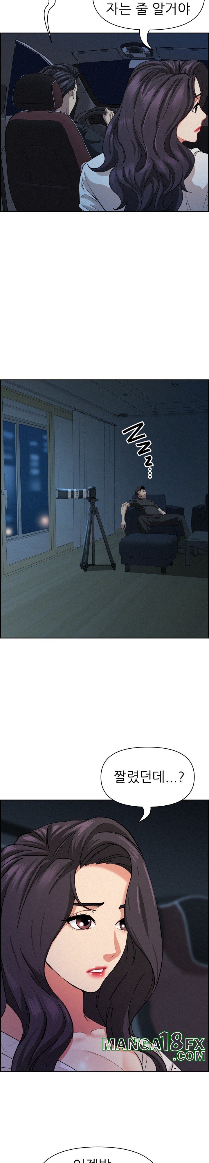 Milf Guard Raw - Chapter 19 [photo 6] - MangaPorn