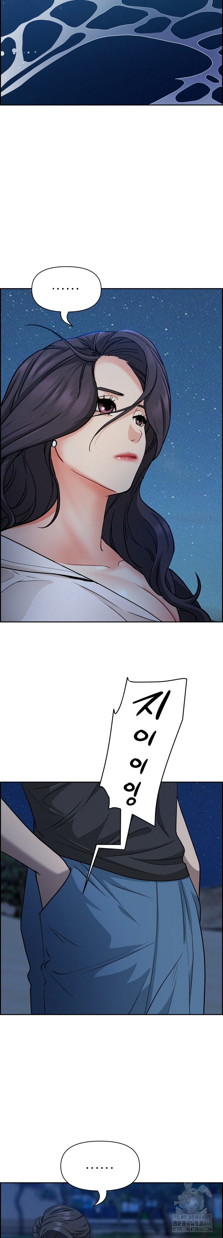 Milf Guard Raw - Chapter 19 [photo 9] - MangaPorn