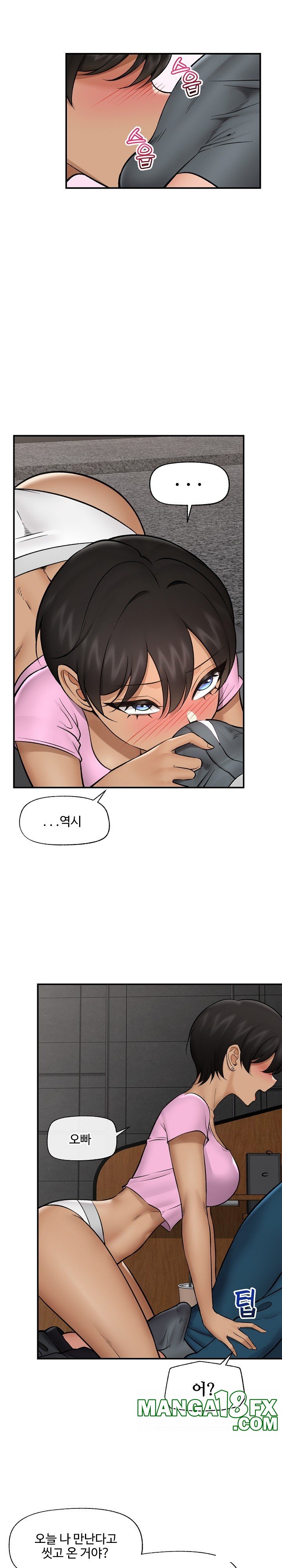 Hypnotist Security Guard Raw - Chapter 28 [photo 16] - MangaPorn