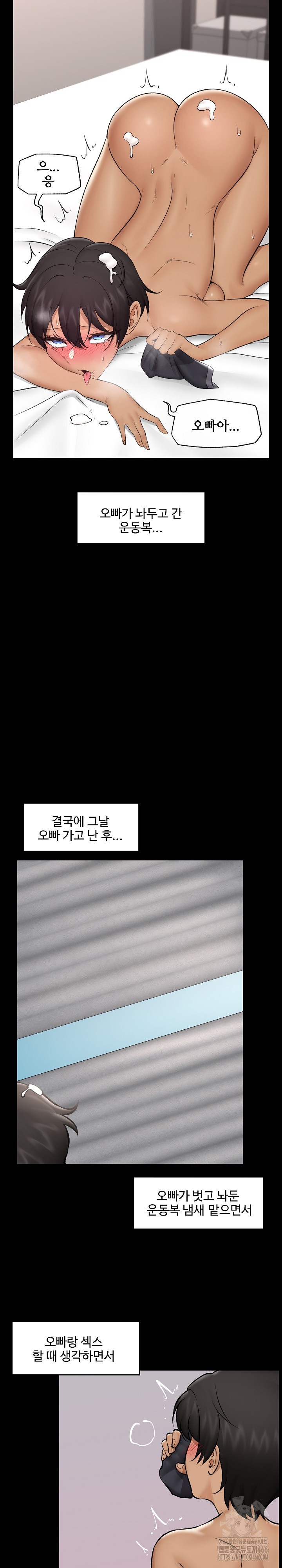 Hypnotist Security Guard Raw - Chapter 28 [photo 23] - MangaPorn