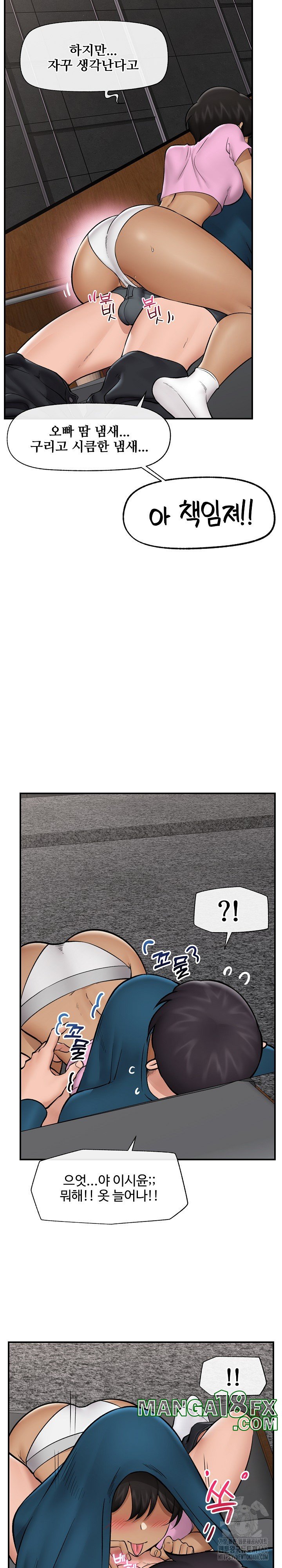 Hypnotist Security Guard Raw - Chapter 28 [photo 25] - MangaPorn