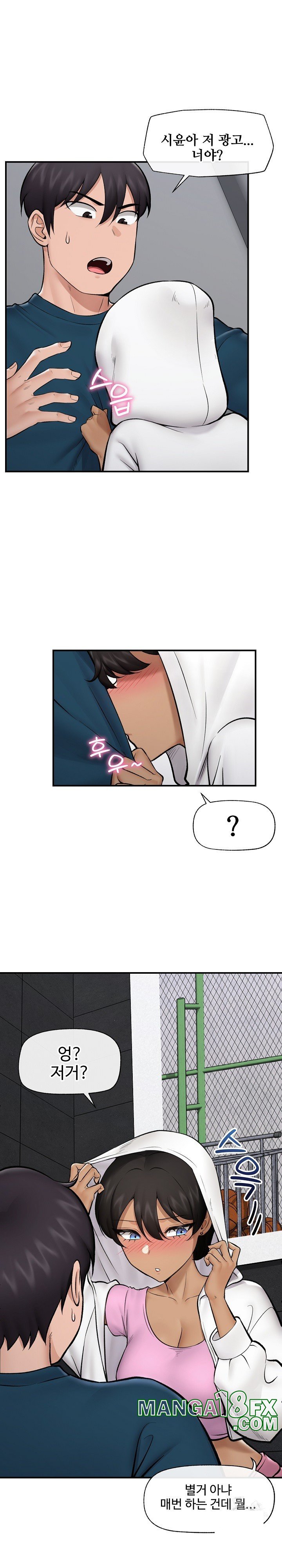 Hypnotist Security Guard Raw - Chapter 28 [photo 3] - MangaPorn