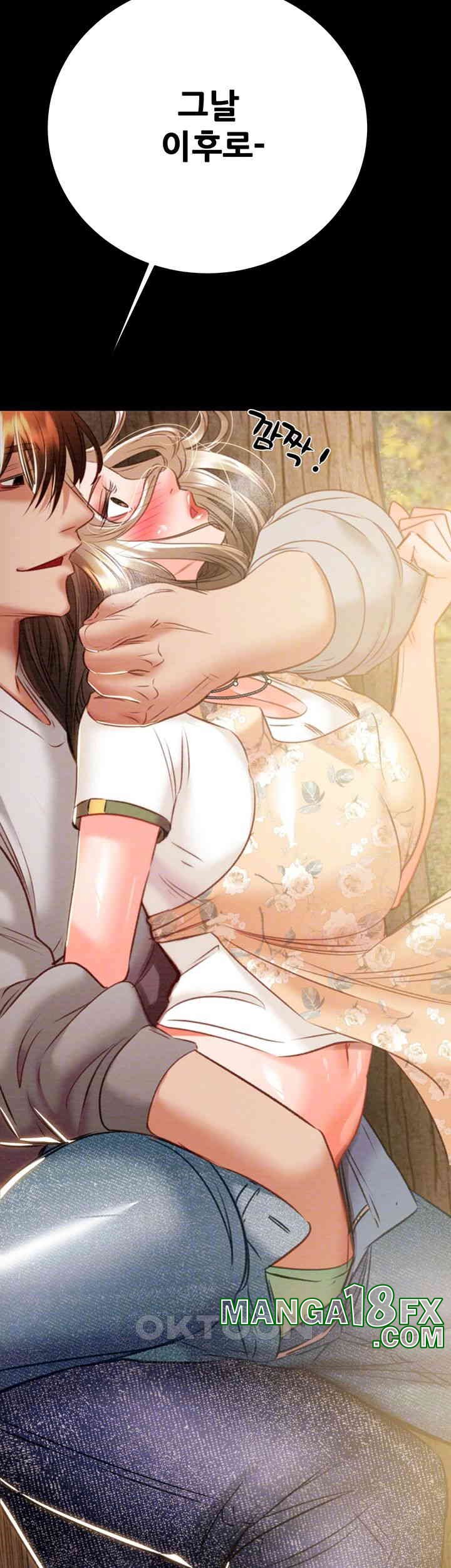 The Man Who Devours Raw - Chapter 19 [photo 4] - MangaPorn
