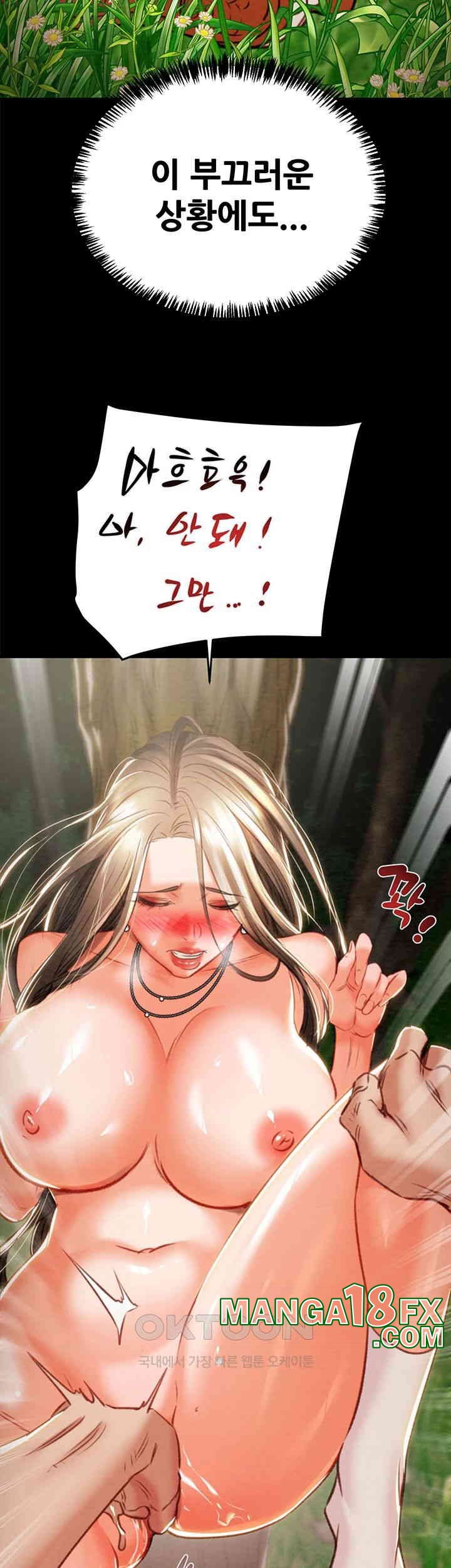 The Man Who Devours Raw - Chapter 19 [photo 47] - MangaPorn