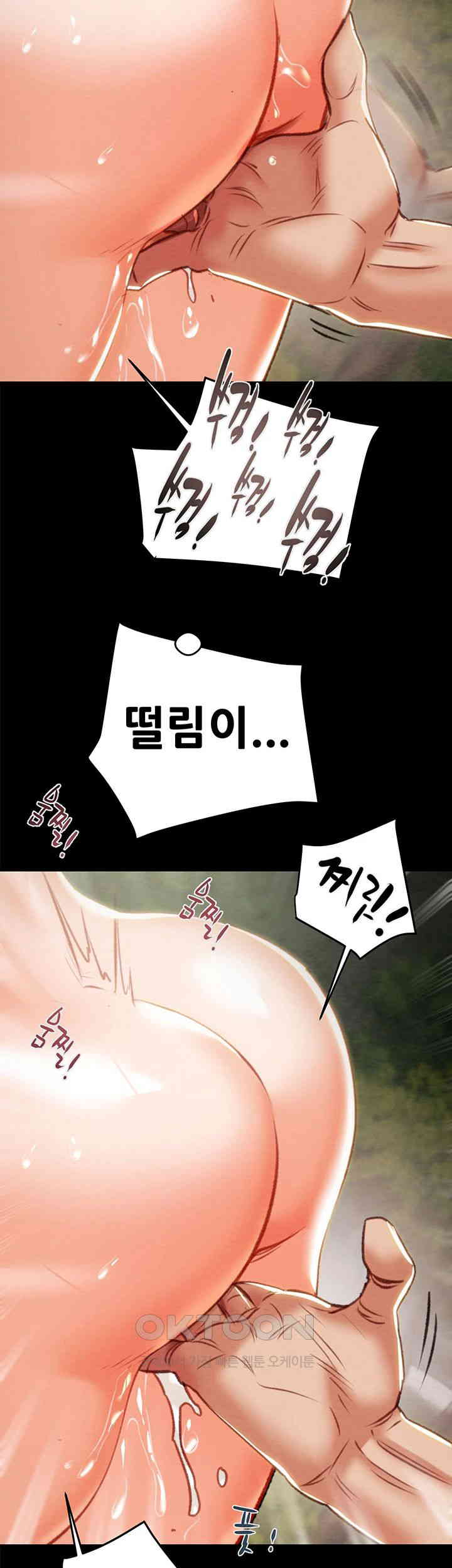 The Man Who Devours Raw - Chapter 19 [photo 69] - MangaPorn