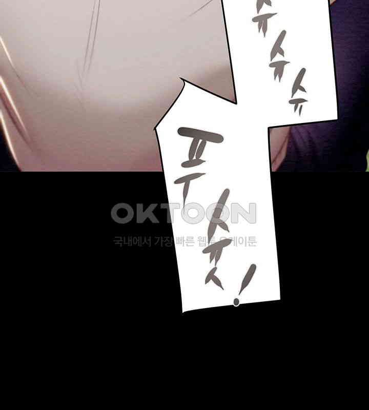 The Man Who Devours Raw - Chapter 19 [photo 85] - MangaPorn