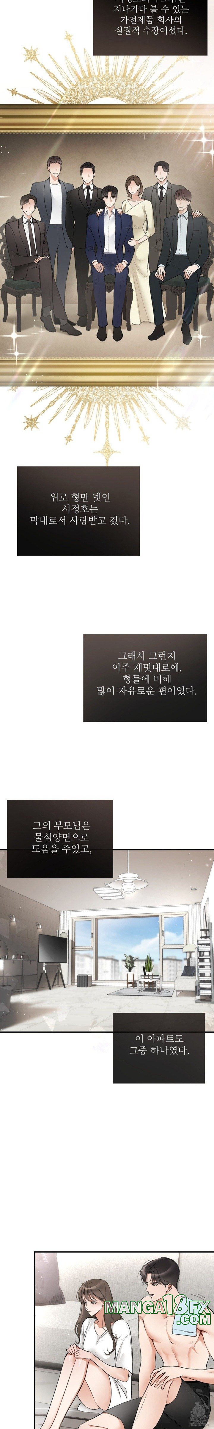 Can I Touch You? Raw - Chapter 1 [photo 24] - MangaPorn