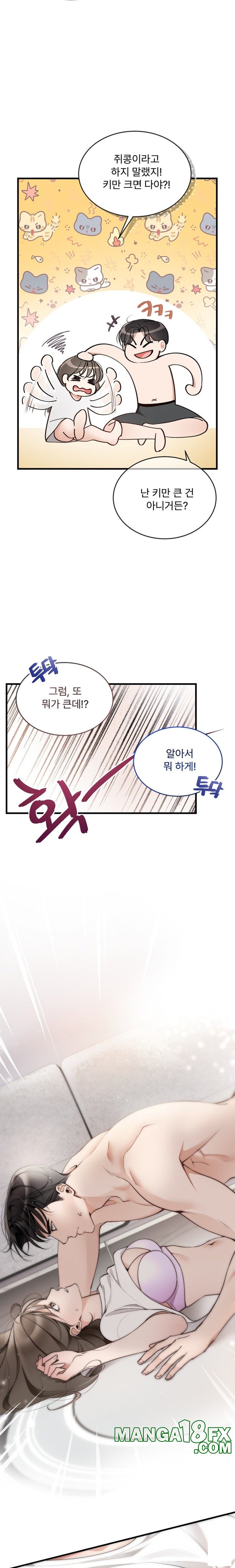 Can I Touch You? Raw - Chapter 1 [photo 27] - MangaPorn