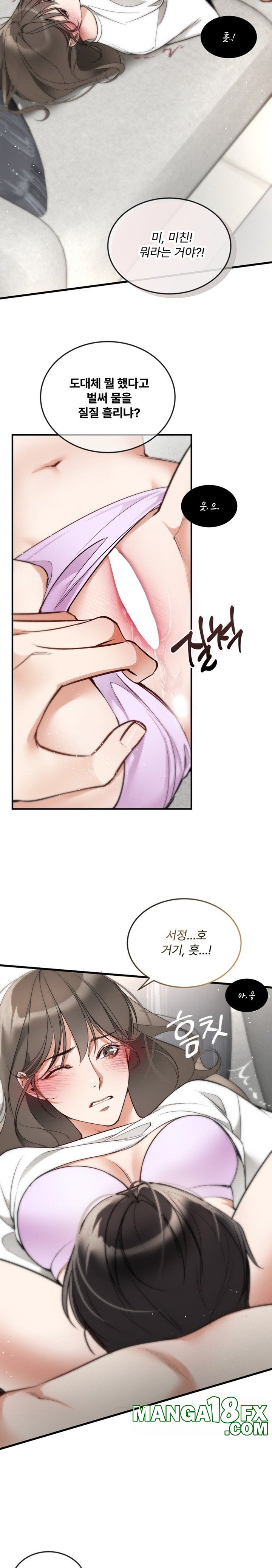 Can I Touch You? Raw - Chapter 2 [photo 25] - MangaPorn