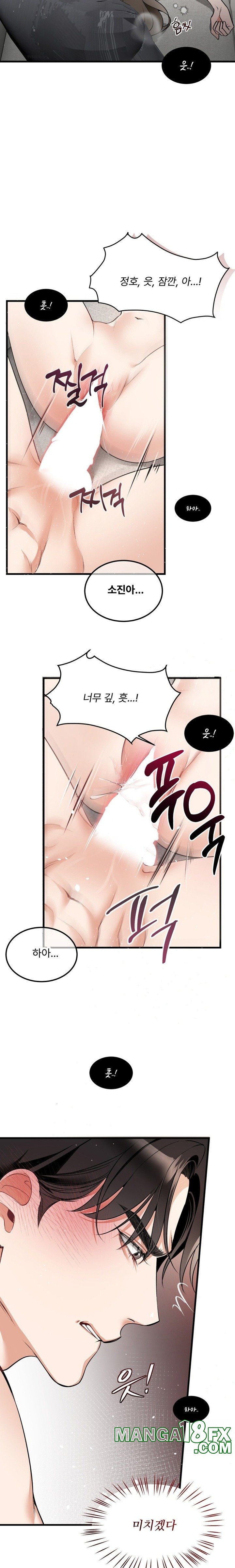 Can I Touch You? Raw - Chapter 3 [photo 21] - MangaPorn