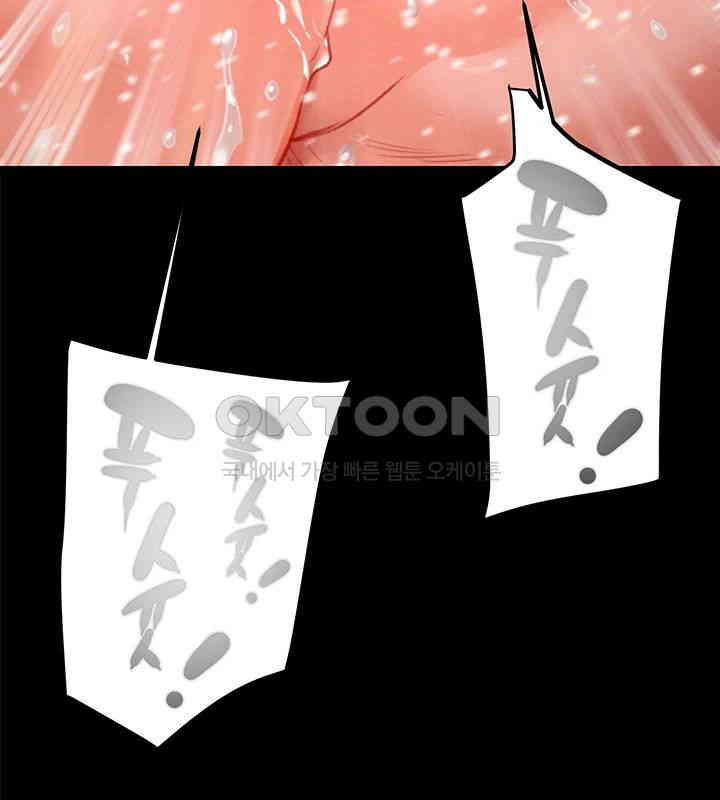 The Man Who Devours Raw - Chapter 20 [photo 20] - MangaPorn