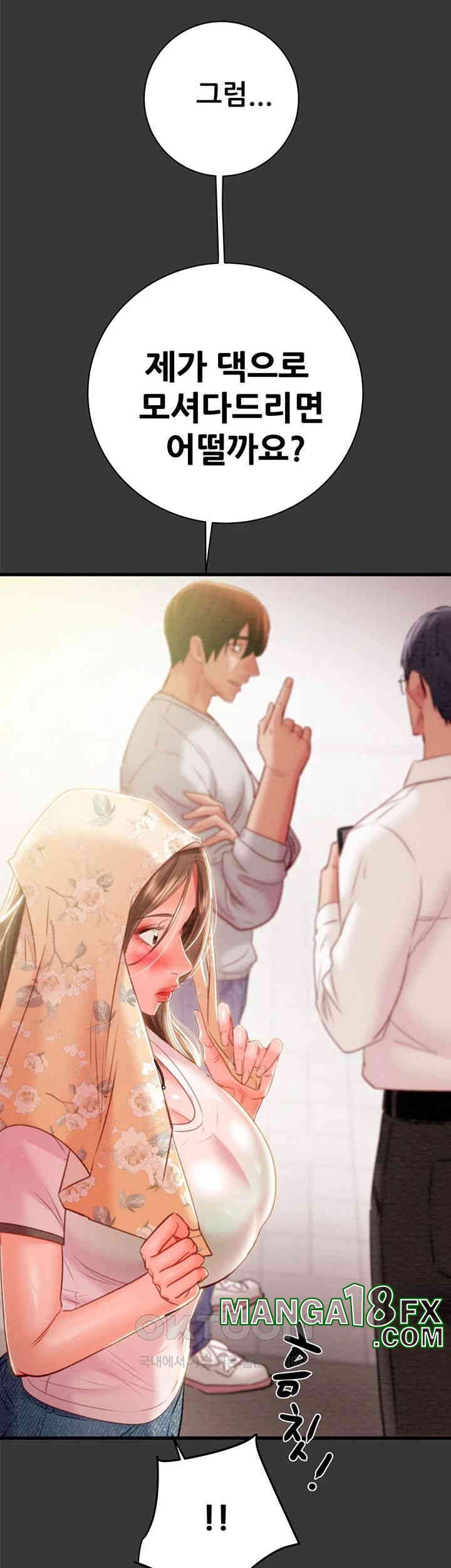 The Man Who Devours Raw - Chapter 20 [photo 64] - MangaPorn