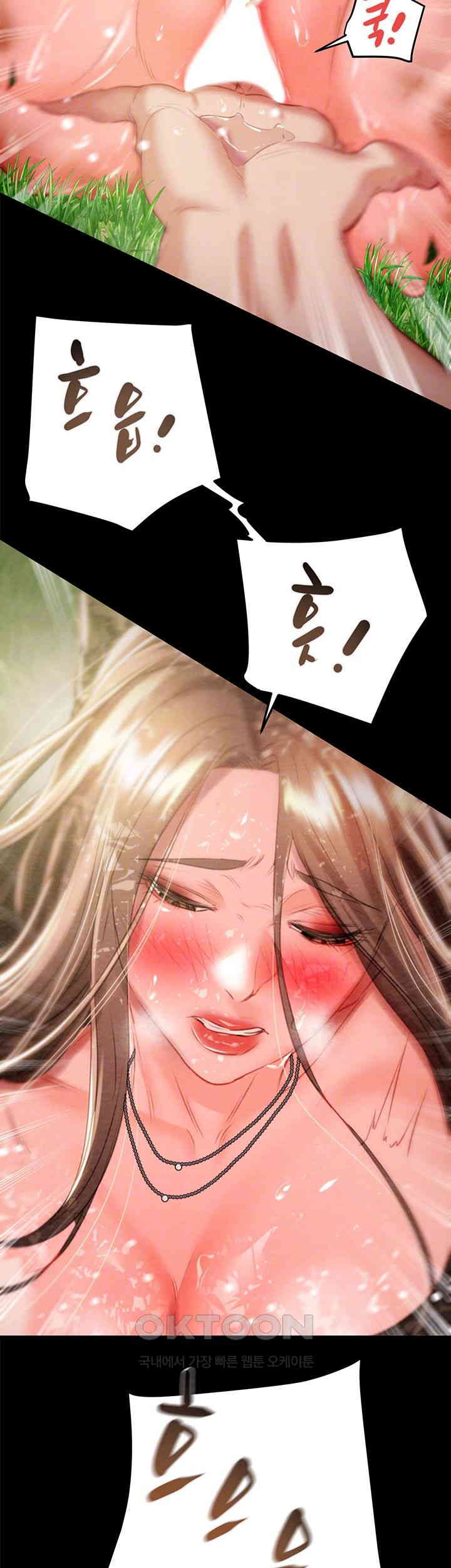 The Man Who Devours Raw - Chapter 20 [photo 8] - MangaPorn