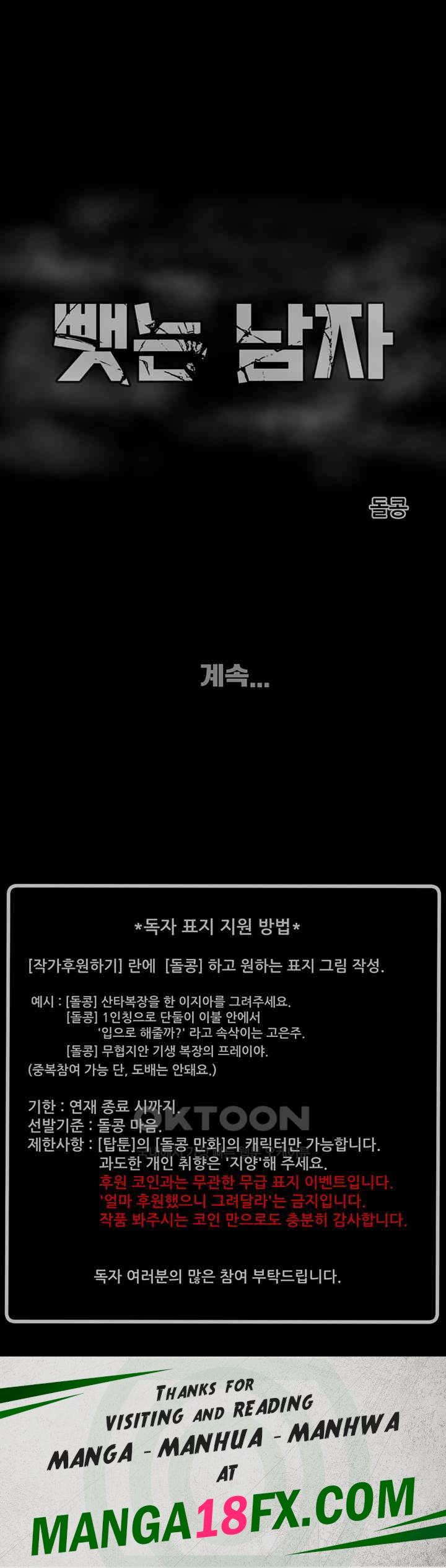 The Man Who Devours Raw - Chapter 20 [photo 92] - MangaPorn