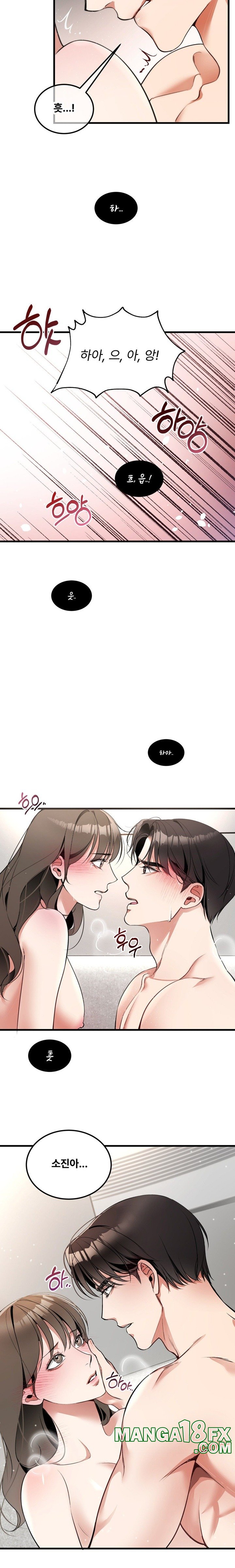 Can I Touch You? Raw - Chapter 5 [photo 10] - MangaPorn