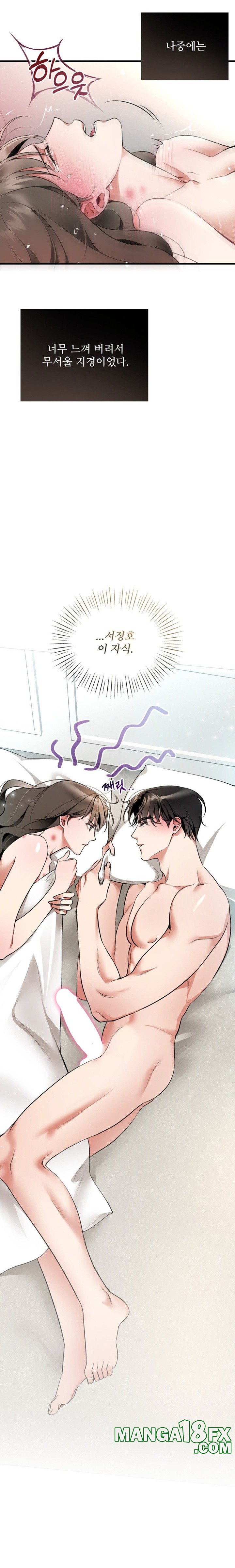 Can I Touch You? Raw - Chapter 5 [photo 15] - MangaPorn