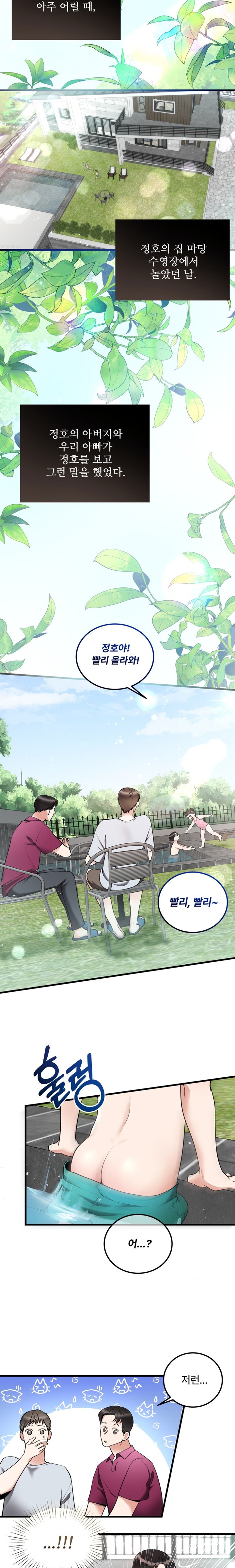Can I Touch You? Raw - Chapter 6 [photo 4] - MangaPorn