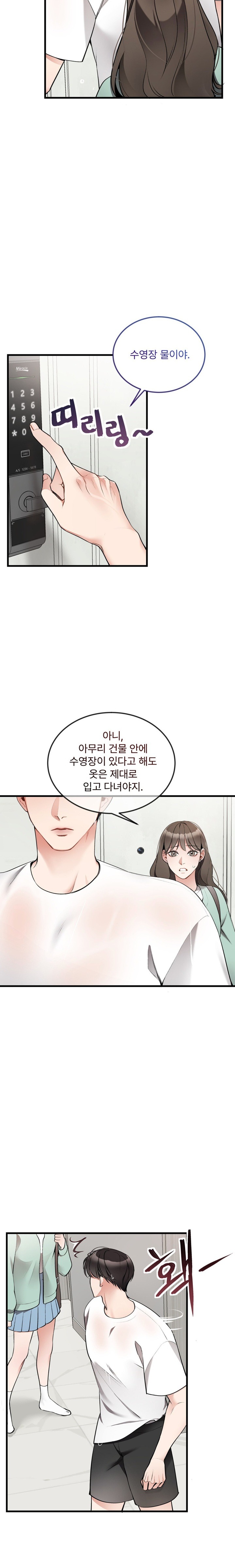 Can I Touch You? Raw - Chapter 8 [photo 20] - MangaPorn