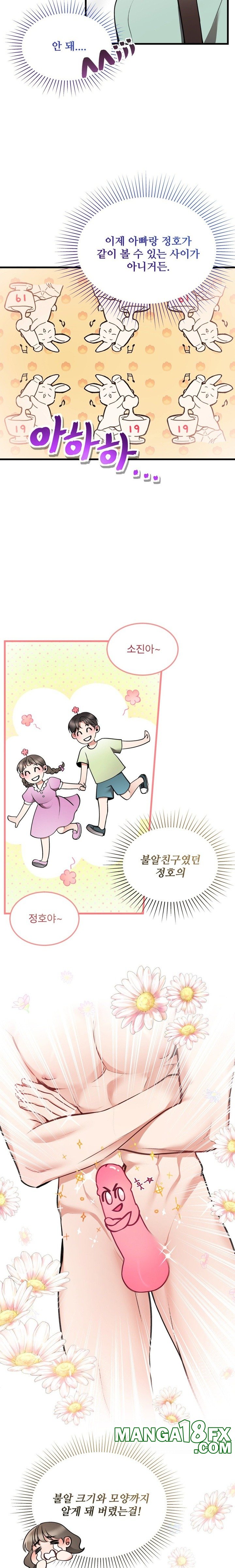 Can I Touch You? Raw - Chapter 8 [photo 4] - MangaPorn