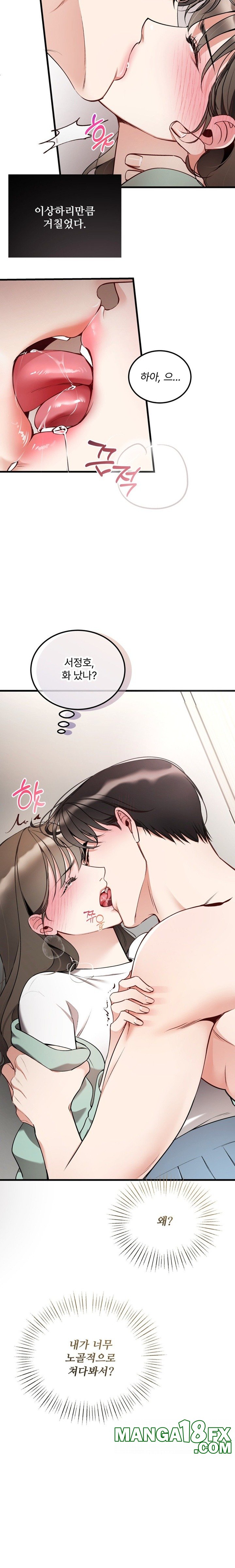 Can I Touch You? Raw - Chapter 9 [photo 11] - MangaPorn
