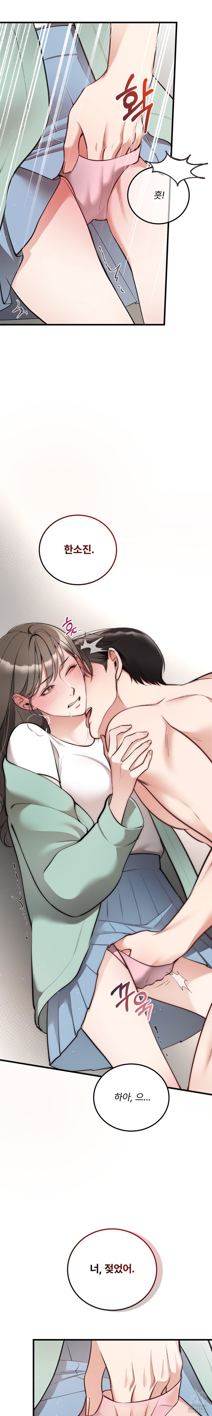 Can I Touch You? Raw - Chapter 9 [photo 12] - MangaPorn