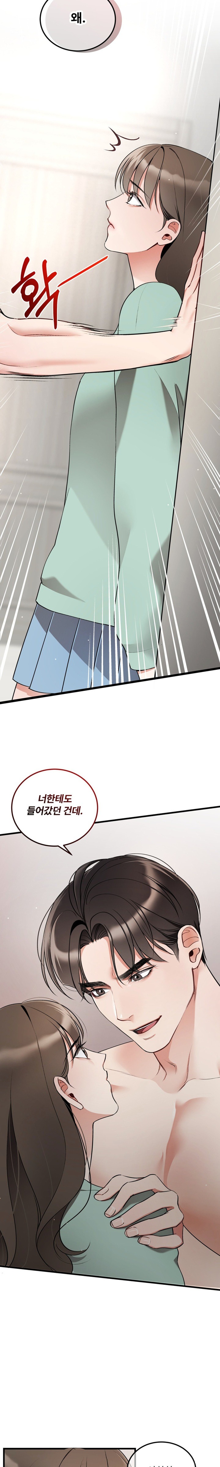 Can I Touch You? Raw - Chapter 9 [photo 6] - MangaPorn