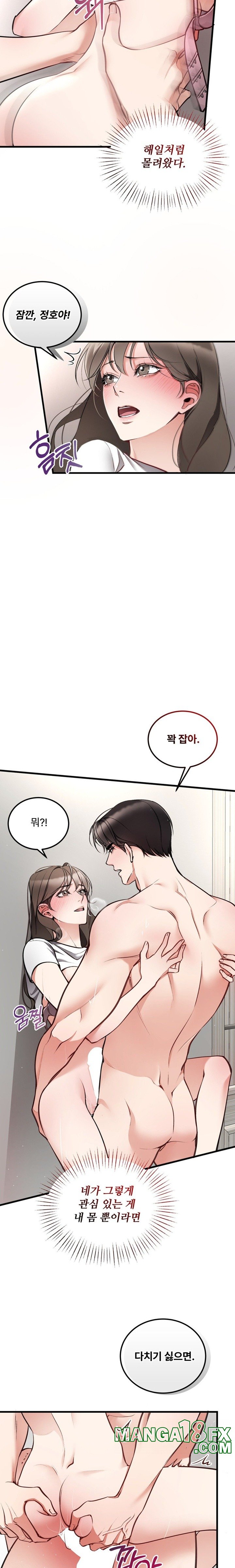 Can I Touch You? Raw - Chapter 10 [photo 4] - MangaPorn