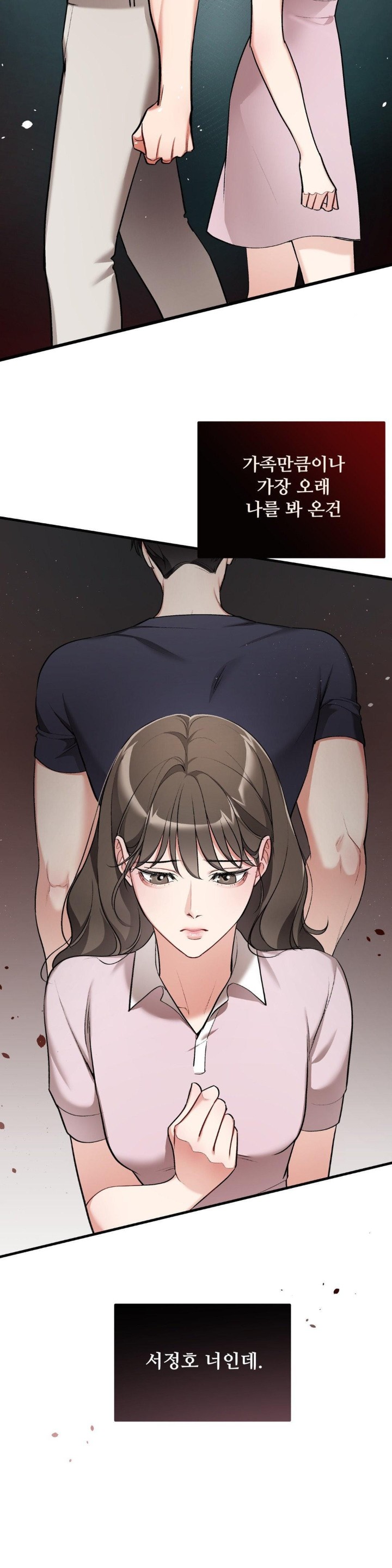 Can I Touch You? Raw - Chapter 20 [photo 19] - MangaPorn